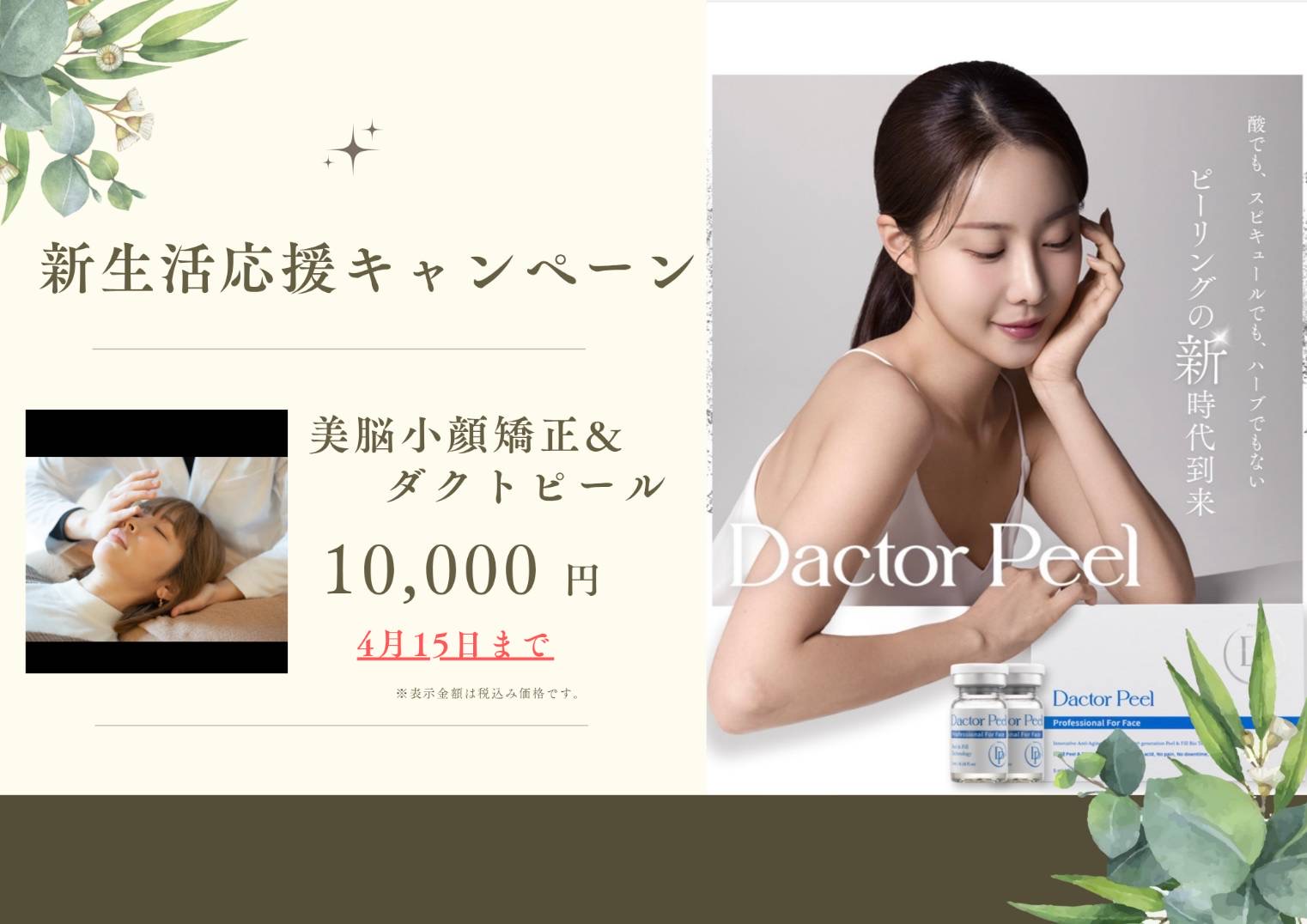 4. 自宅でできるケア方法